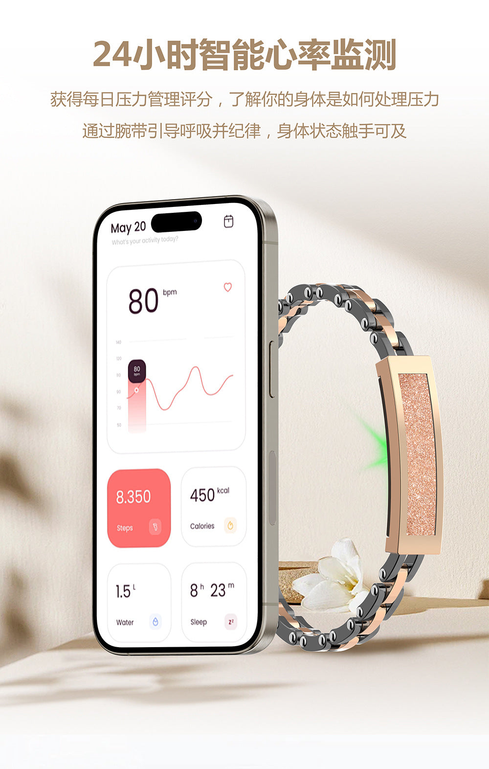 S2 Smart Bracelet | Waterproof Fitness Tracker with Heart Rate, SpO₂, Sleep & Calorie Monitor