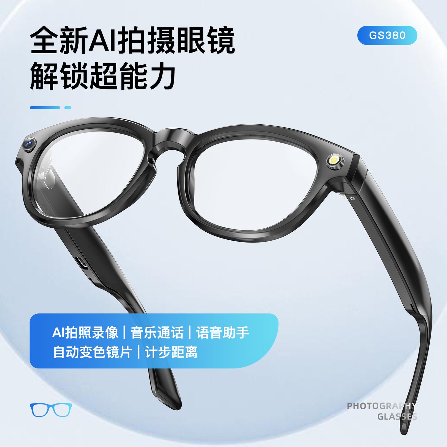 GS380 AI Smart Glasses – Camera, Video & Voice Assistant