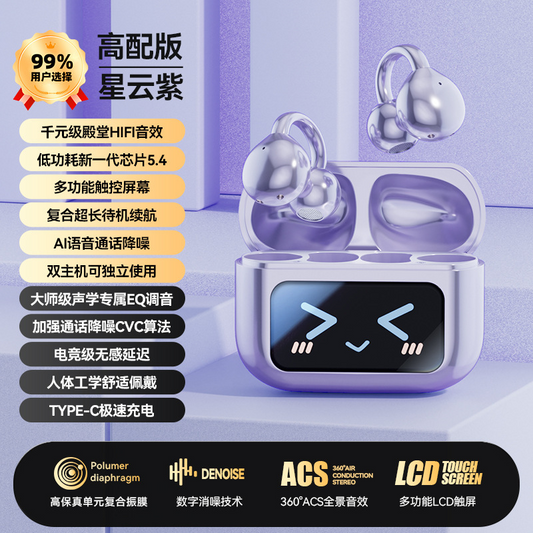 M100 Wireless Bluetooth Bone Conduction Headphones – Open-Ear Clip-On Noise Cancelling with Long Battery Life
