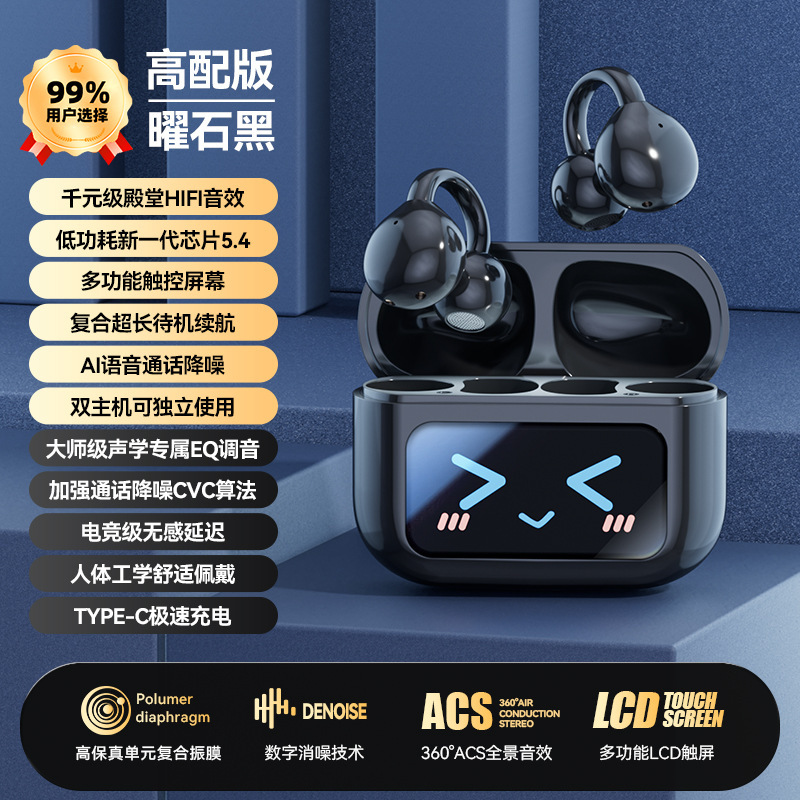 M100 Wireless Bluetooth Bone Conduction Headphones – Open-Ear Clip-On Noise Cancelling with Long Battery Life